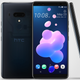 Image for article titled HTC's U12+ Continues to Set Itself Apart With a Squeeze